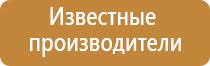 аэрозольный диспенсер автоматический освежитель воздуха