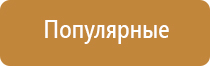 оборудование для обработки воздуха