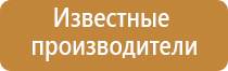 запах в салоне автомобиля