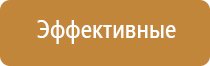 ароматизатор для автомобиля электрический