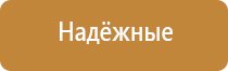 ароматизатор для автомобиля электрический