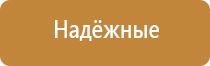 автоматический освежитель воздуха на батарейках