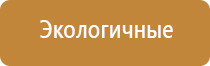 лучшие ароматизаторы воздуха